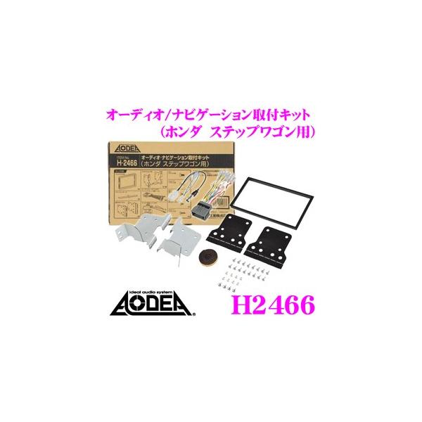 G[H AODEA H2466 I[fBI irQ[VtLbg