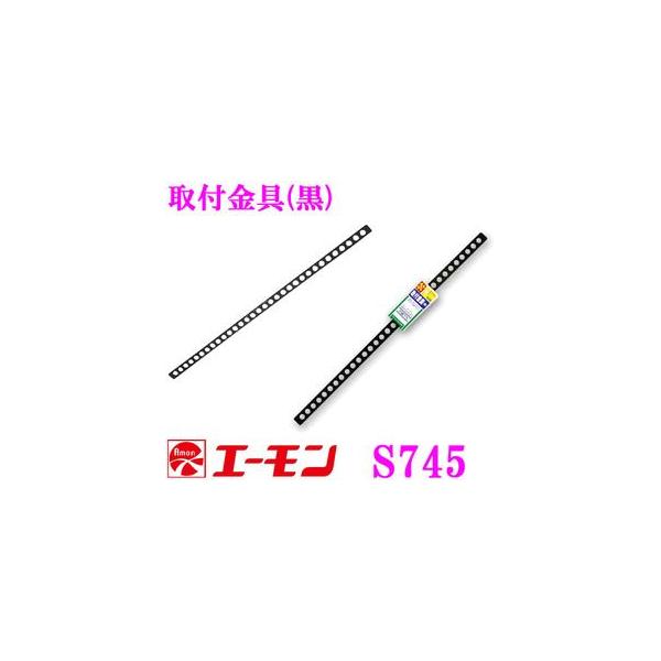 �G�[�����H�� S745 ��t����(��) �J�`�I���d���h��