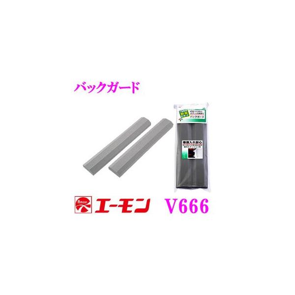 G[H Sv V666 obNK[h K[WEԏł̎Ԃ̃{fB̕ی ԃT|[g