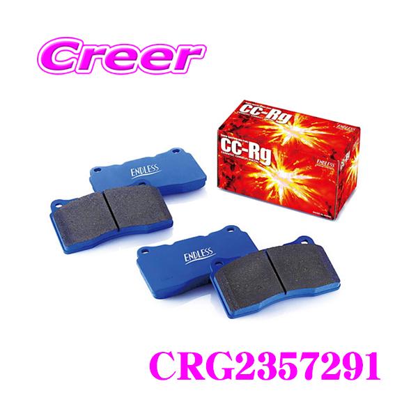 ENDLESS（エンドレス） CRG2357291 スポーツブレーキパッド セラミック