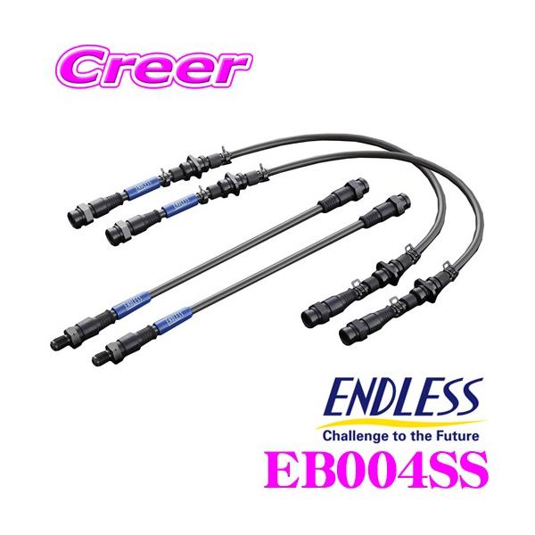 ENDLESS EB004SS u[LC SWIVEL STEEL XCx X`[ ԗ䕪 NTX URZ100 LC500p