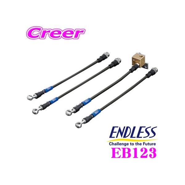 ENDLESS GhX EB123 u[LC SWIVEL RACING XCx [VO ԗ䕪Zbg Y NF15 W[Np