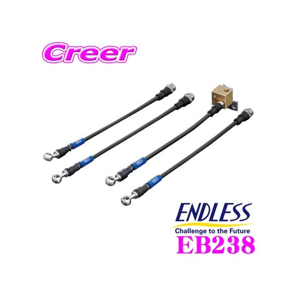 ENDLESS EB238 u[LC SWIVEL RACING XCx [VO ԗ䕪 g^ ZN6 86 u{Lp[ԗp