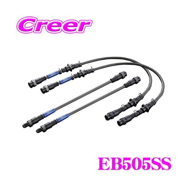 ENDLESS エンドレス EB505SS ブレーキライン SWIVEL STEEL スイベル