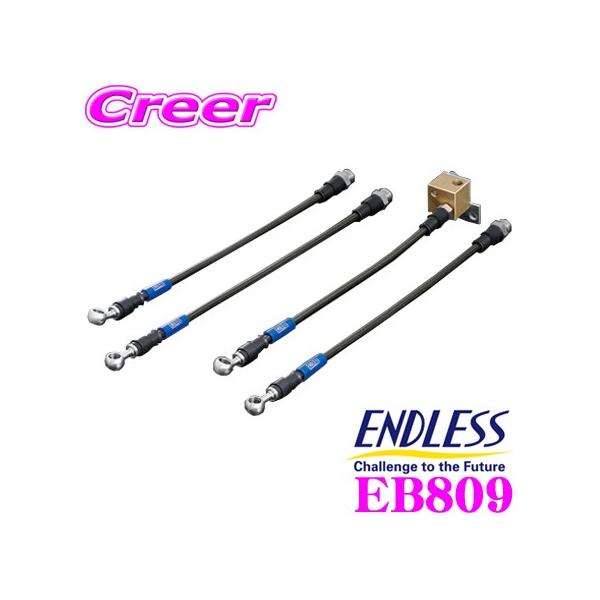 ENDLESS EB809 u[LC SWIVEL RACING XCx [VO ԗ䕪 XYL HA36S Ag[NX 2WDp