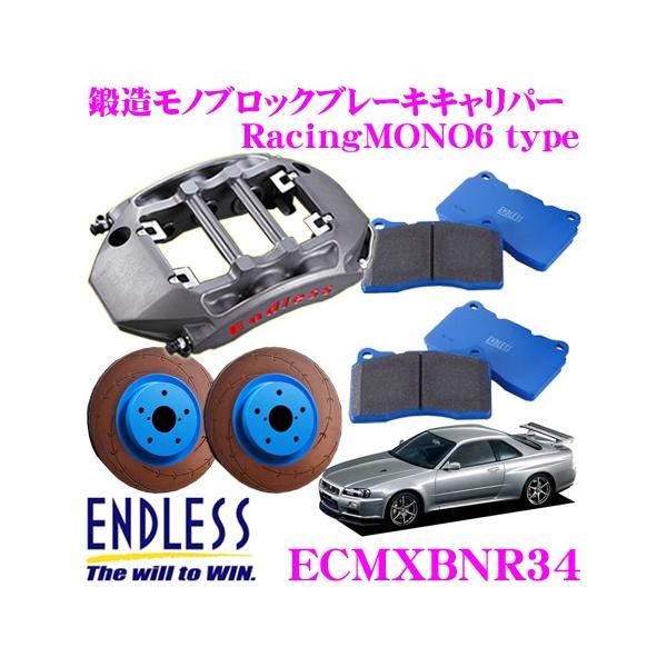 creer-net_endless-ecmxbnr34