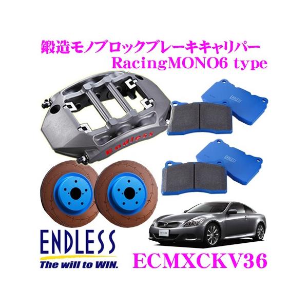 ENDLESS �G���h���X ECMXCKV36 RacingMONO6 �u���[�L�L�����p�[�L�b�g