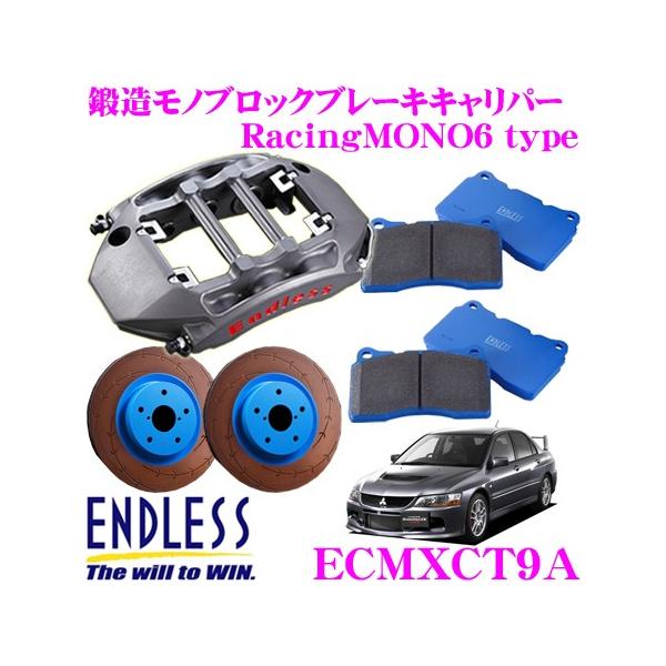 creer-net_endless-ecmxct9a
