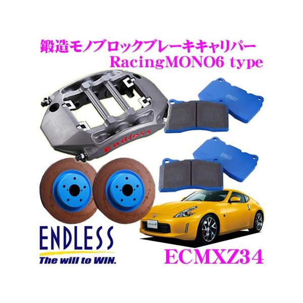 creer-net_endless-ecmxz34