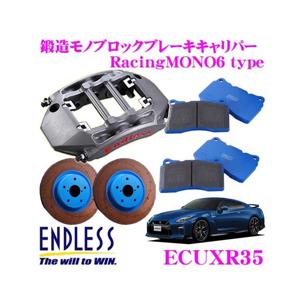 ENDLESS エンドレス ECUXR35 RacingMONO6 ブレーキキャリパー ENDLESS エンドレス ECUXR35 RacingMONO6 ブレーキキャリパー