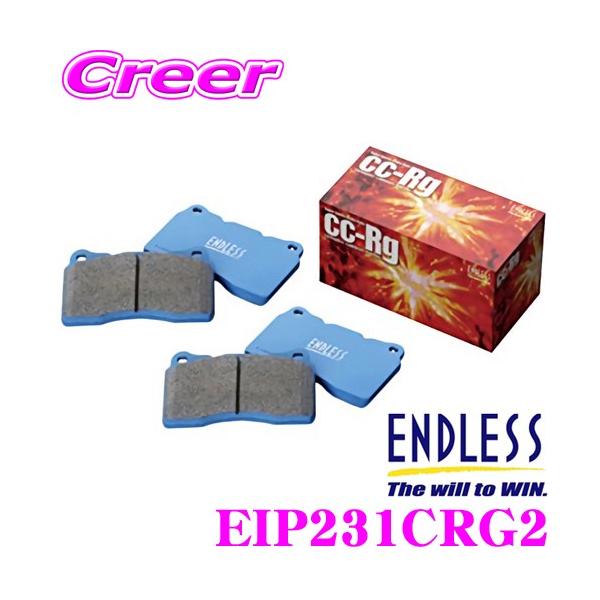 ENDLESS（エンドレス） EIP231CRG2 スポーツブレーキパッド セラミック
