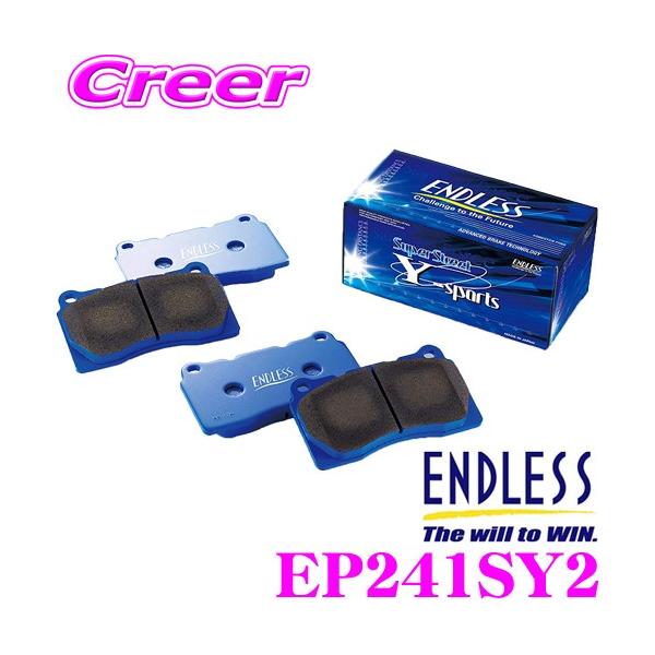 ENDLESS EP241SY2 スポーツブレーキパッド Super Street Y-Sports (SSY 