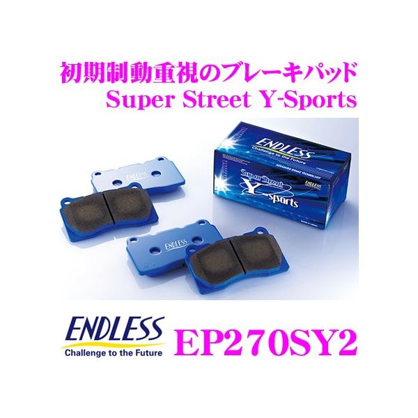 ENDLESS エンドレス EP270SY2 スポーツブレーキパッド フロント ホンダ