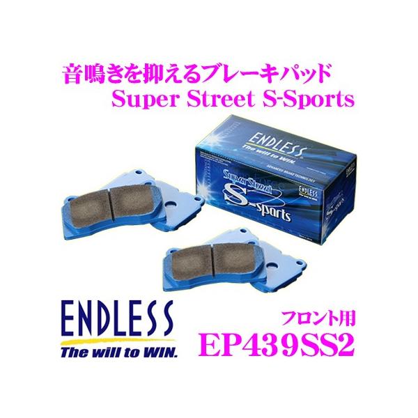 新品未使用 ENDLESSブレーキパッド【フロント用】 Amazon | エンドレス ( ENDLESS ) ブレーキパッド【 SSS
