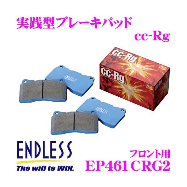 ENDLESS（エンドレス） EP461CRG2 スポーツブレーキパッド セラミック