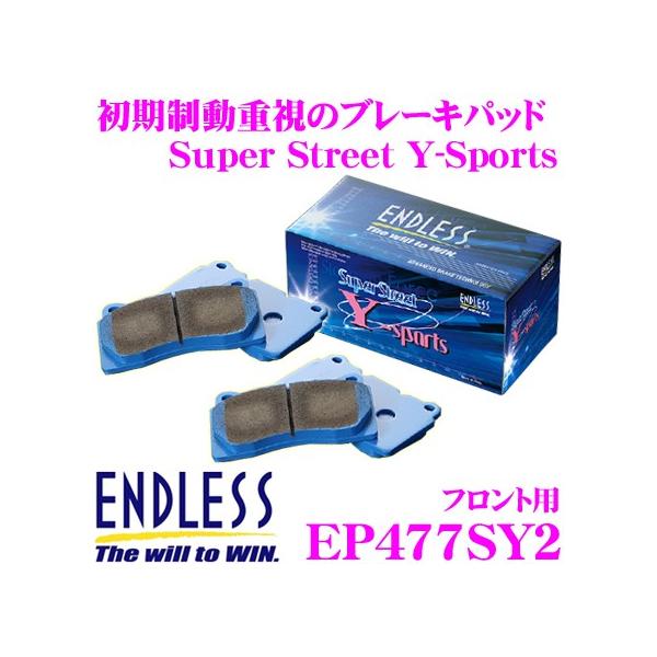 イギリス　Oゲージ SRブレーキバン ENDLESS EP477SY2 スポーツブレーキパッド アルファード 40系 30