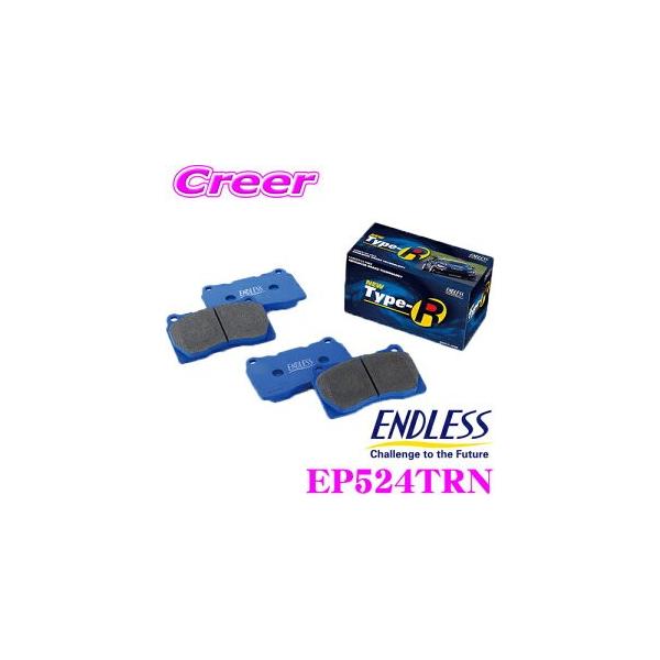 ENDLESS エンドレス EP524TRN スポーツブレーキパッド ロースチール