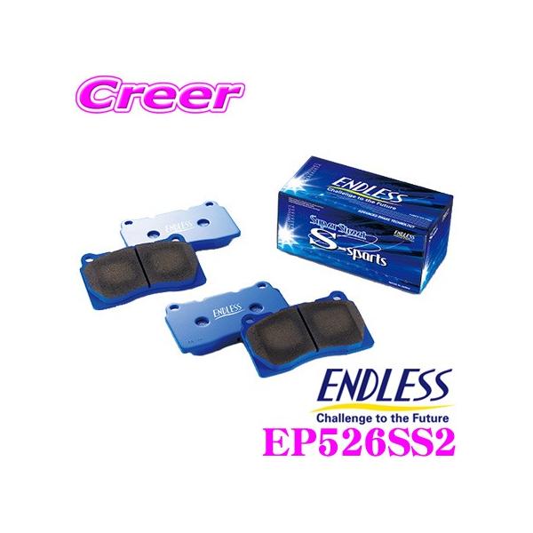 creer-net_endless-ep526ss2