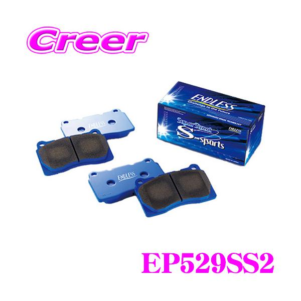 ENDLESS ブレーキパッドSuper Street PLUS 前後　FL5用 ENDLESS ブレーキパッドSuper Street PLUS 前後 FL5用 ENDLESS