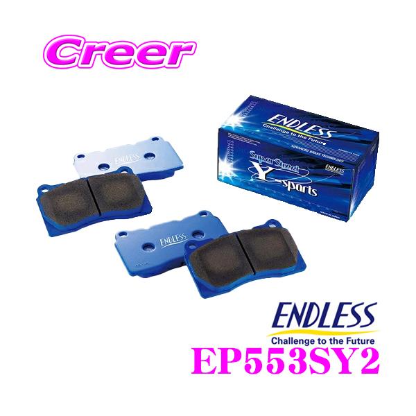 creer-net_endless-ep553sy2