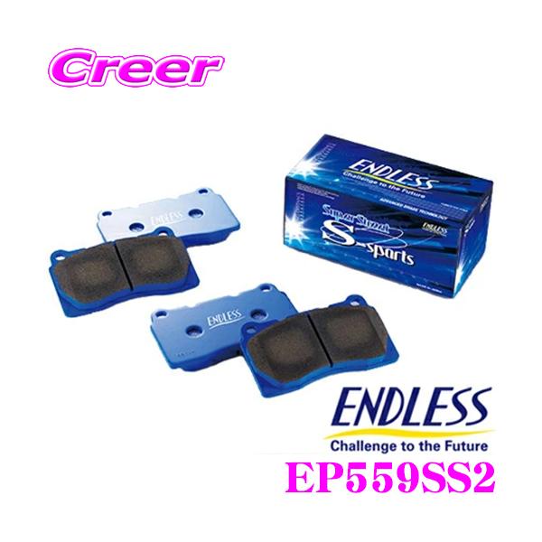 ENDLESS エンドレス EP559SS2 スポーツブレーキパッド Super