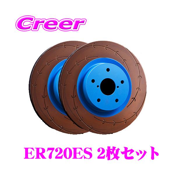 マークX133に使用　スリット入りブレーキローターとENDLESS製パッドセット マークX133に使用スリット入りブレーキローターとENDLESS製パッドセット