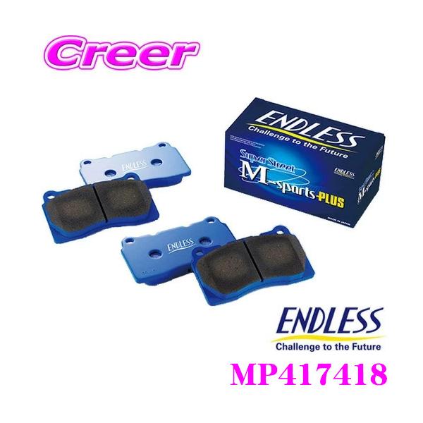 creer-net_endless-mp417418