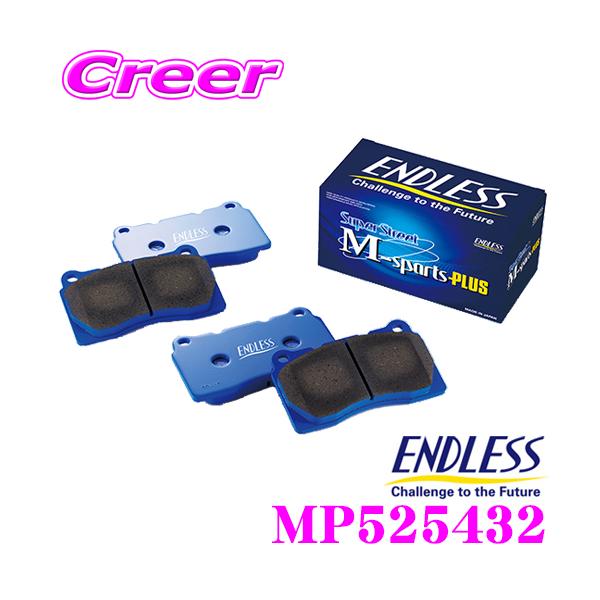 ENDLESS エンドレス MP525432 スポーツブレーキパッド SSM Plus 車両一台分セット マツダ NDERC ロードスター RF用