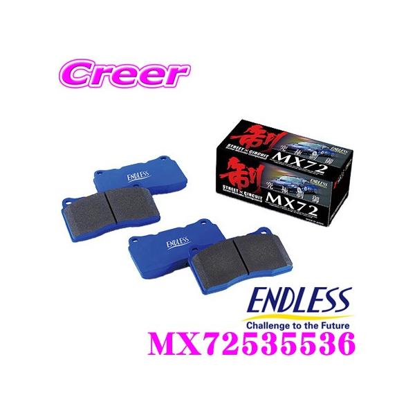 ENDLESS エンドレス MX72535536 スポーツブレーキパッド セラミック 