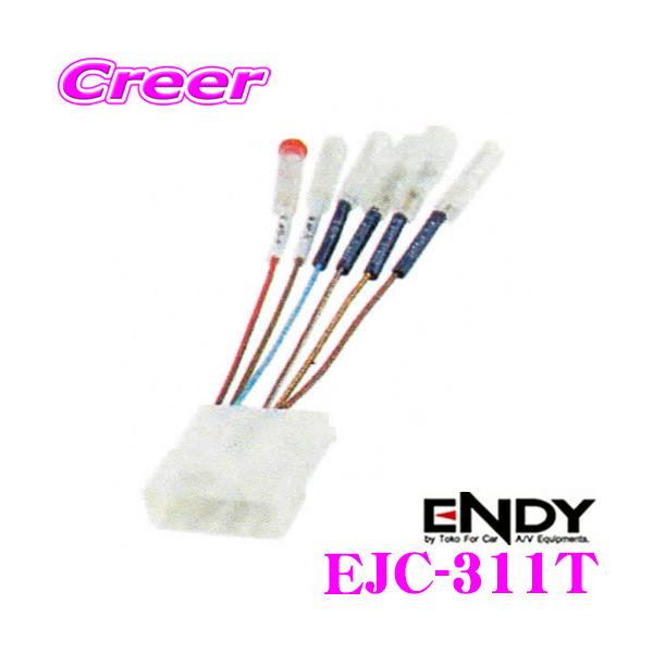 GfB EJC-311T ԑEXeAOR ڑRlN^[ g^ԗp g^ 90n mA (O[hX̂) / GUN125 nCbNXp