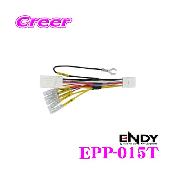 ENDY EPP-015T d o RlN^[ g^ MXPK10n ANA / AGHEGGH30n At@[h / MXPA12 GXPA16 GRX p