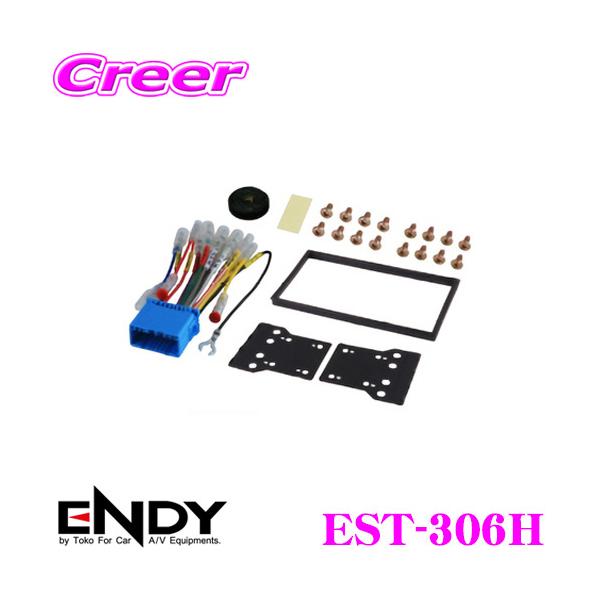 ENDY �G���f�B EST-306H �z���E�t�F�C�X�p�l���Z�b�g �z���_�ԗp 2DIN