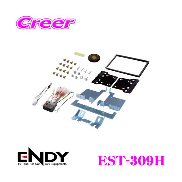 ENDY �G���f�B EST-309H �z���E�t�F�C�X�p�l���Z�b�g �z���_  JF3/JF4 N BOX�iH29/9�`R5/10�j �I�[�f�B�I���X��