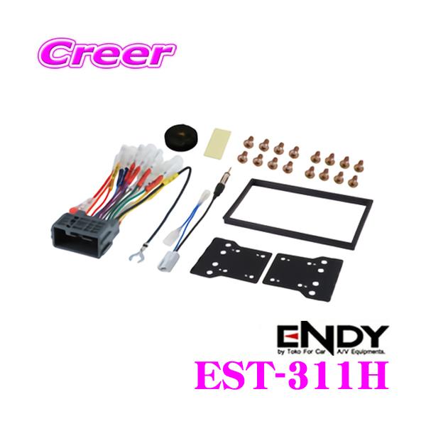 ENDY �G���f�B EST-311H �z���_�� 2DIN �z���E�t�F�C�X�p�l���Z�b�g