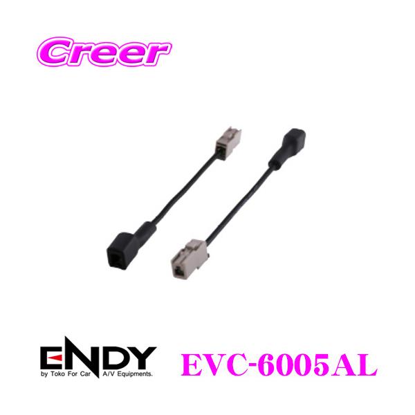 ENDY GfB EVC-6005AL TVAeiϊR[h nfWp 4{ X9VV[Y/NXV977D
