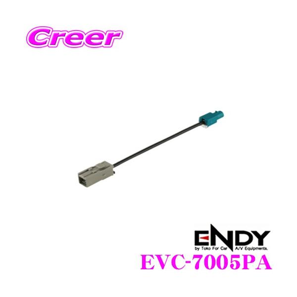 ENDY GfB EVC-7005PA GPSAeiϊR[h  pi\jbNEPEbhEApCENI | Aԗp