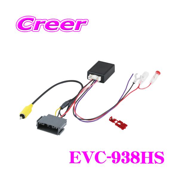 楽天市場】evc－932hsの通販