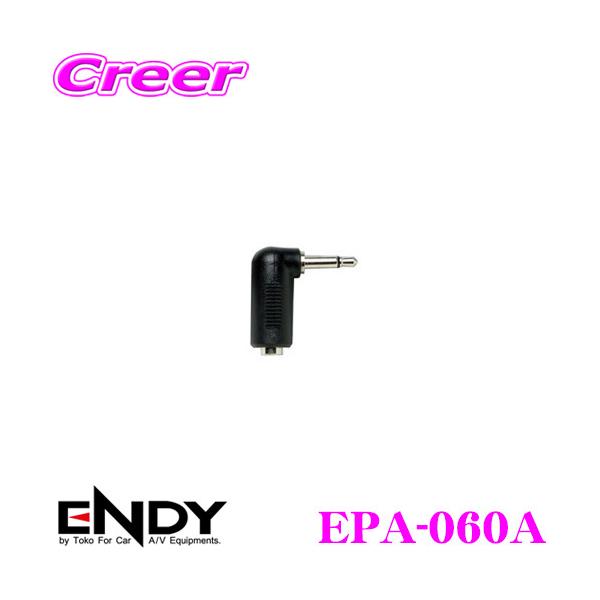 ENDY �G���f�B �~�j�v���O�k�^�ϊ��A�_�v�^�[ EPA-060A