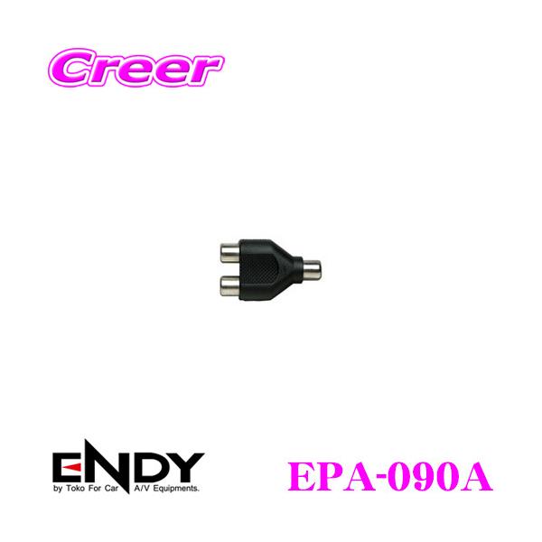 ENDY GfB RCAsvOzA_v^[ EPA-090A