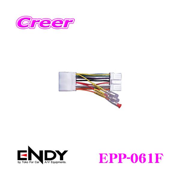 ENDY GfB doRlN^[ EPP-061FXoԗp/14s