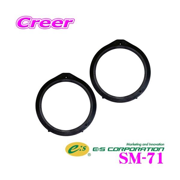 E:S Sound System ES-H71 C[XCi[obtiz_j z_ JJn N-VAN/JW5 S660Ή