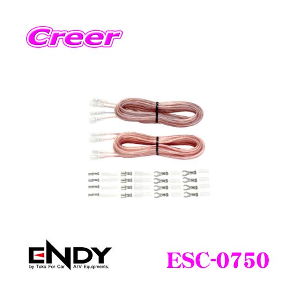 ENDY GfB ESC-0750 OFCXs[J[P[u LRZbge5m/M{V[qHς