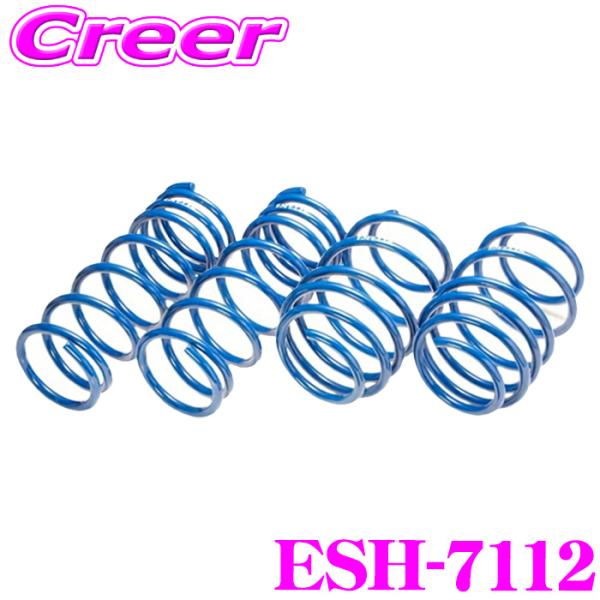 ESPELIR（エスペリア） ESH-7112 スーパーアップサス N-BOXカスタム