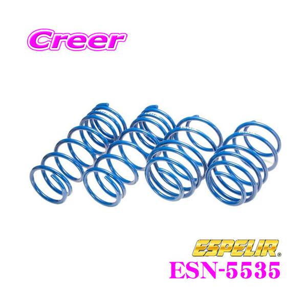 ESPELIR �G�X�y���A ESN-5535 SuperUpsus �X�[�p�[�A�b�v�T�X ���Y HC27 �Z���ie-POWER(2WD �`R1/7 / e-POWER X / e-POWER XV)�p
