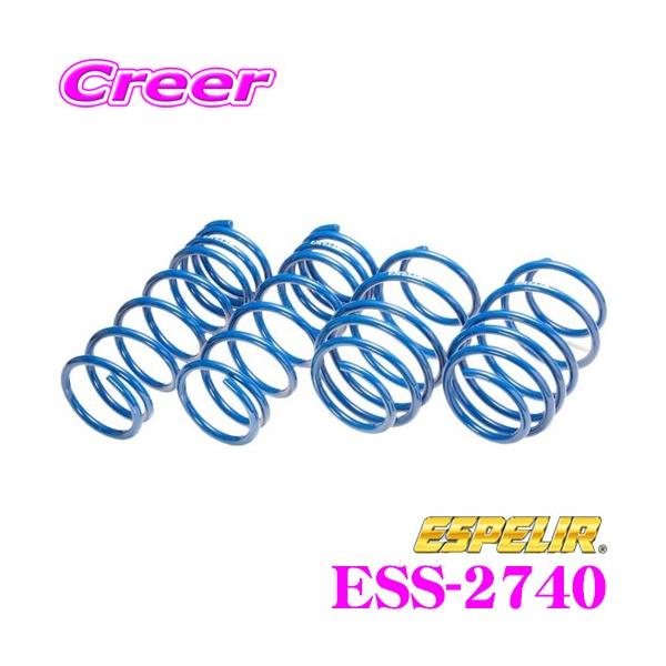 ESPELIR（エスペリア） ESS-2740 SuperUpsus スーパーアップサス