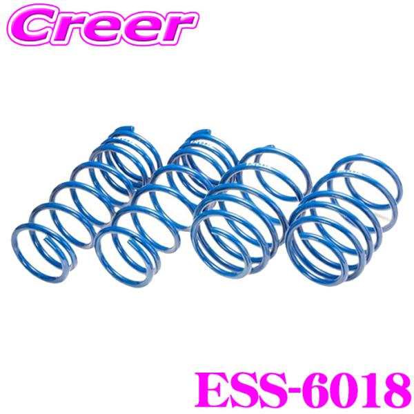 ESPELIR（エスペリア） ESS-6018 スーパーアップサス クロスビー MN71S