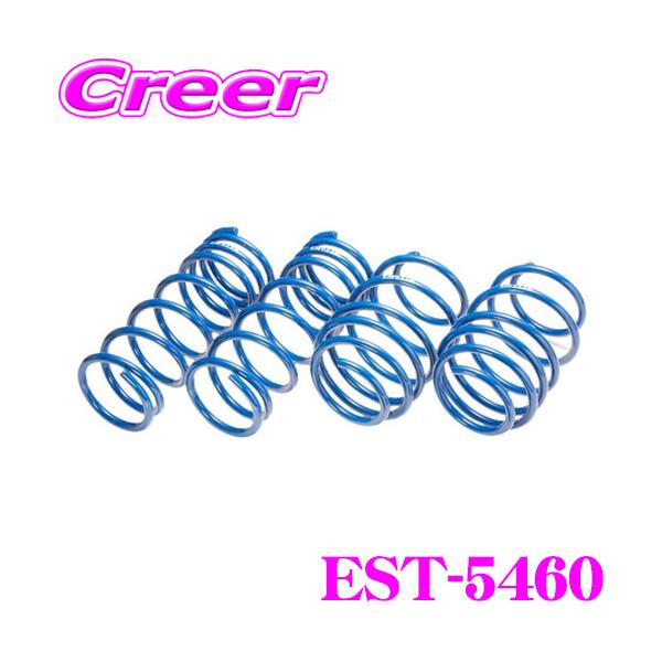 エスペリア/ESPELIR スーパーアップサス スプリングキット EST-5464 入数：1台分 トヨタ エスクァイアハイブリッド ZWR80G 2ZR-FXE＋モーター