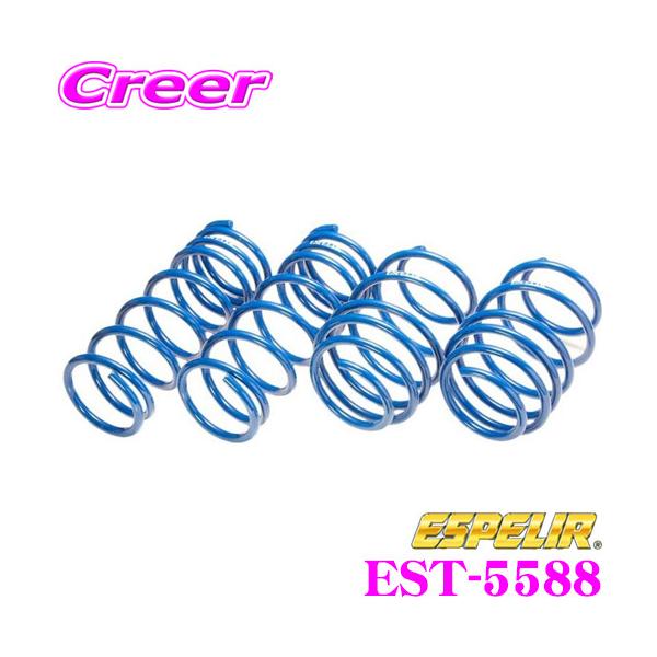 ESPELIR GXyA EST-5588 SuperUpsus X[p[AbvTX g^ AYH30W At@[h / Ft@CAnCubh(4WD O)p