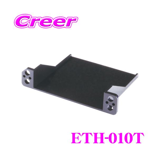 【純正位置にぴったりフィット!!】【20系アルファード/ヴェルファイア/70系ノア/ヴォクシー 等適合】タグ1：【SBT00161】/タグ2：【SBT02106】/タグ3：【SBT00005】/タグ4：/タグ5：