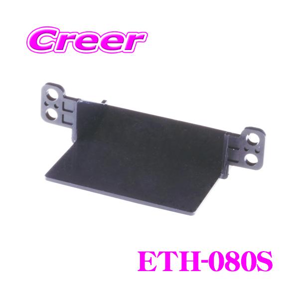 【純正位置にぴったりフィット!!】【ハスラー MR31S MR41S/ワゴンR MH34S MH44S など】